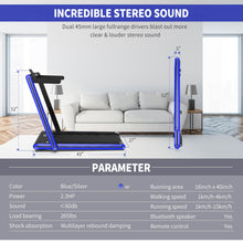 Load image into Gallery viewer, 2-in-1 Folding Treadmill(Tokyo 2020 Ceremony Treadmill)
